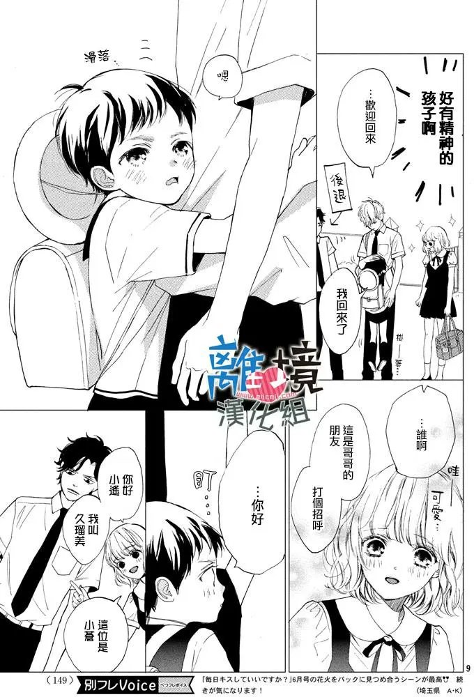第07回