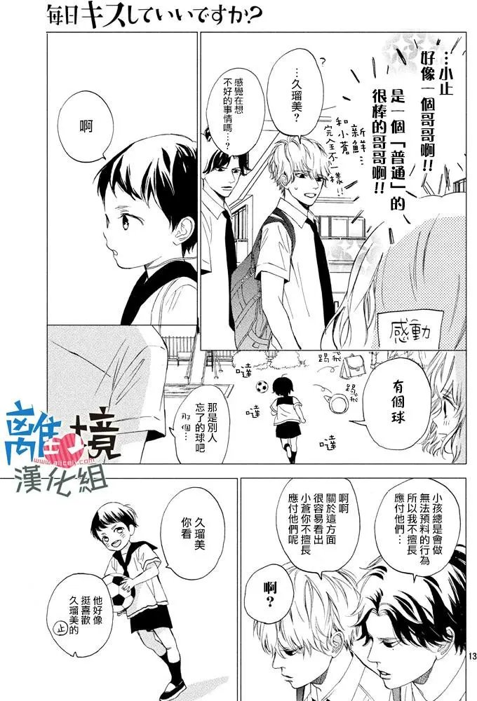 第07回