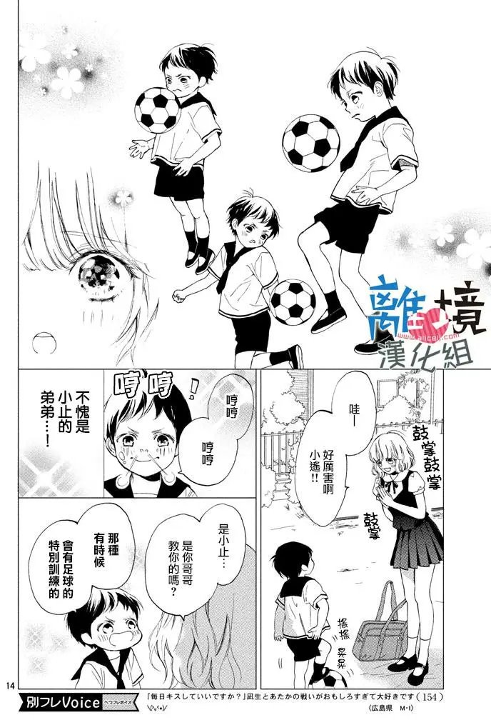 第07回
