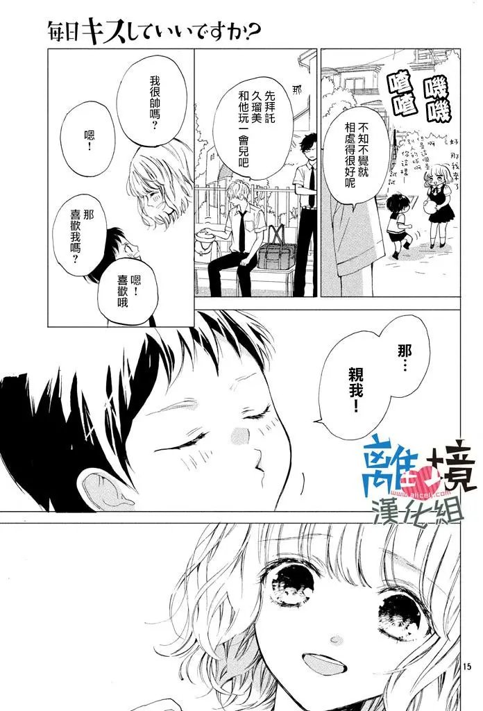 第07回