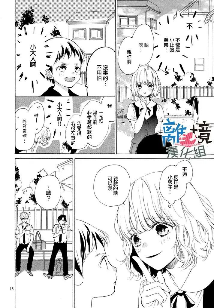 第07回