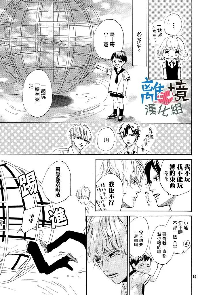 第07回