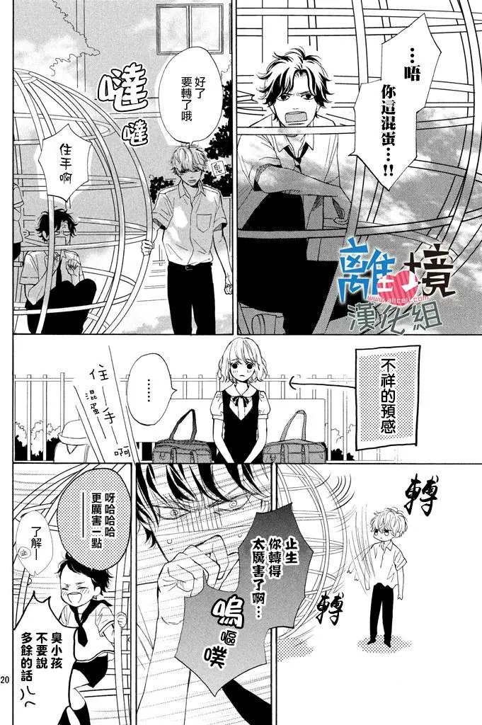 第07回