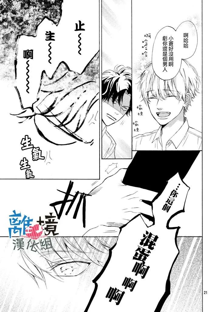 第07回