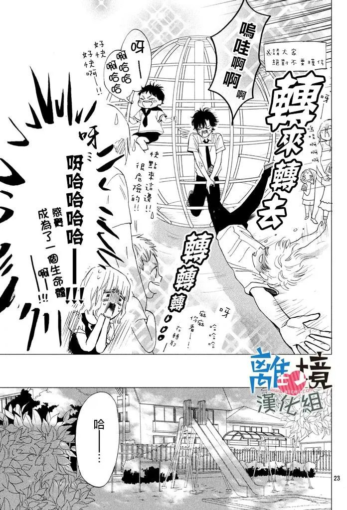 第07回