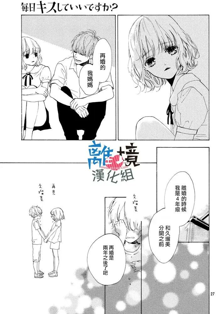 第07回