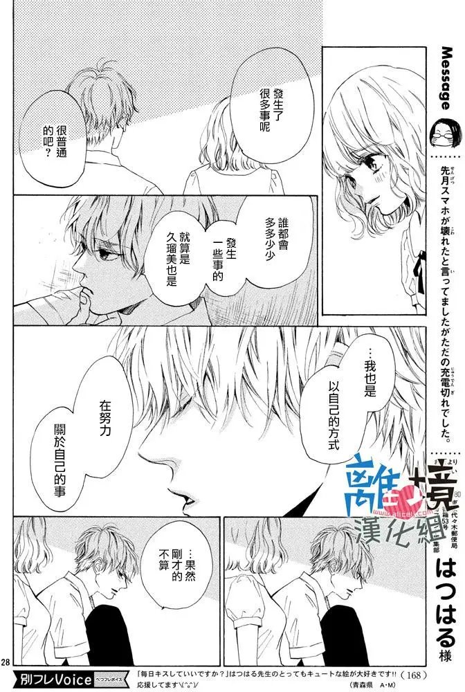 第07回