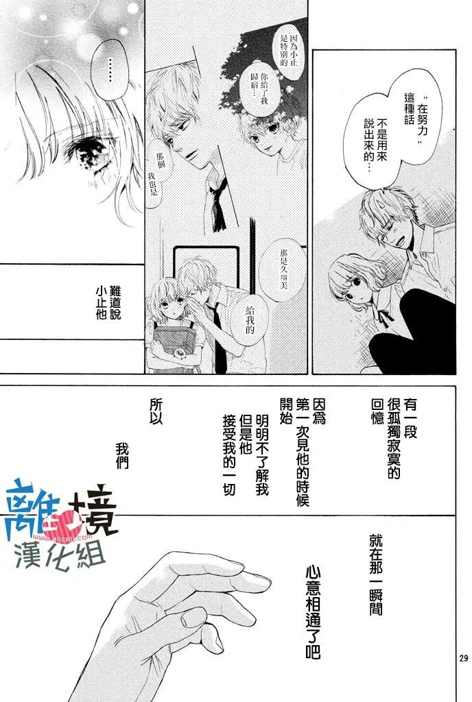 第07回