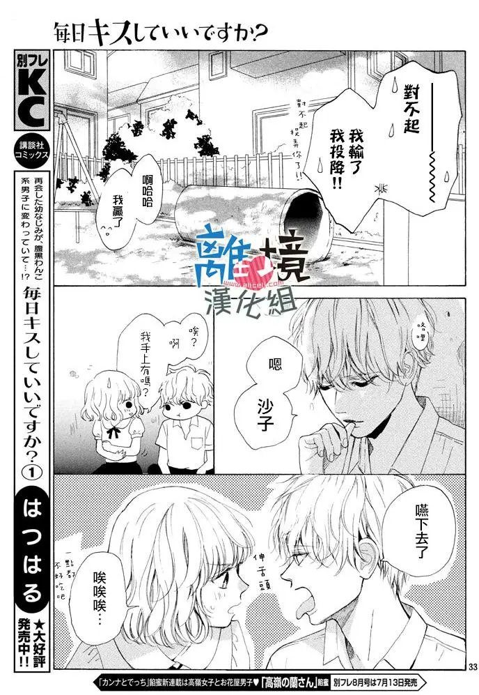 第07回