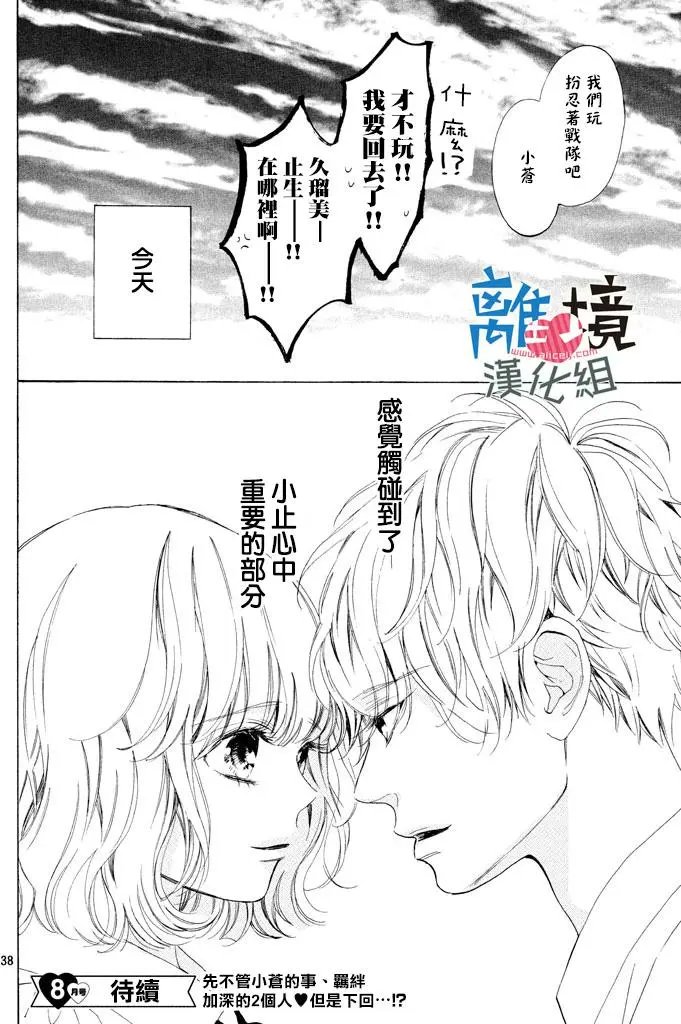 第07回