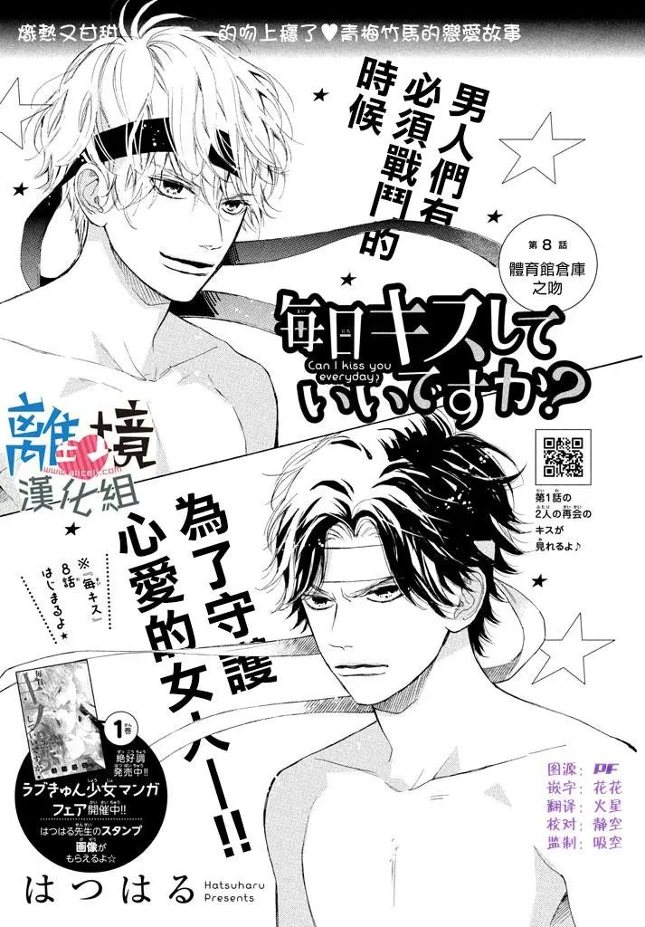 第08回