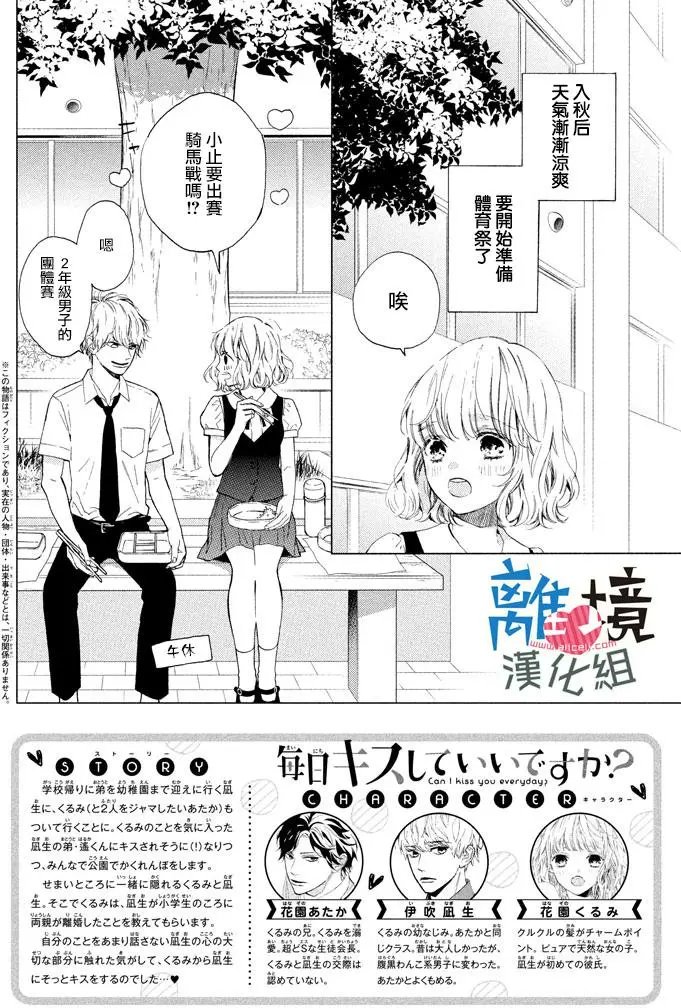 第08回