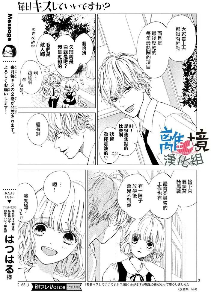 第08回