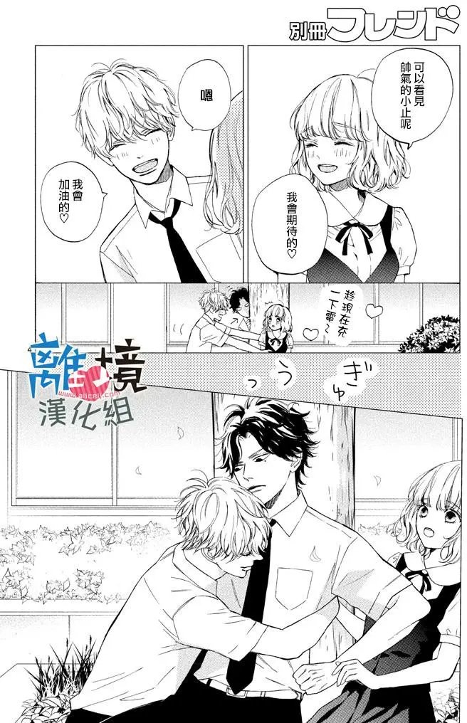 第08回