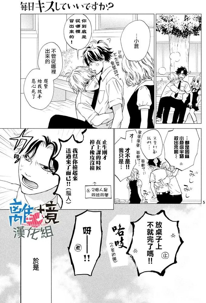第08回