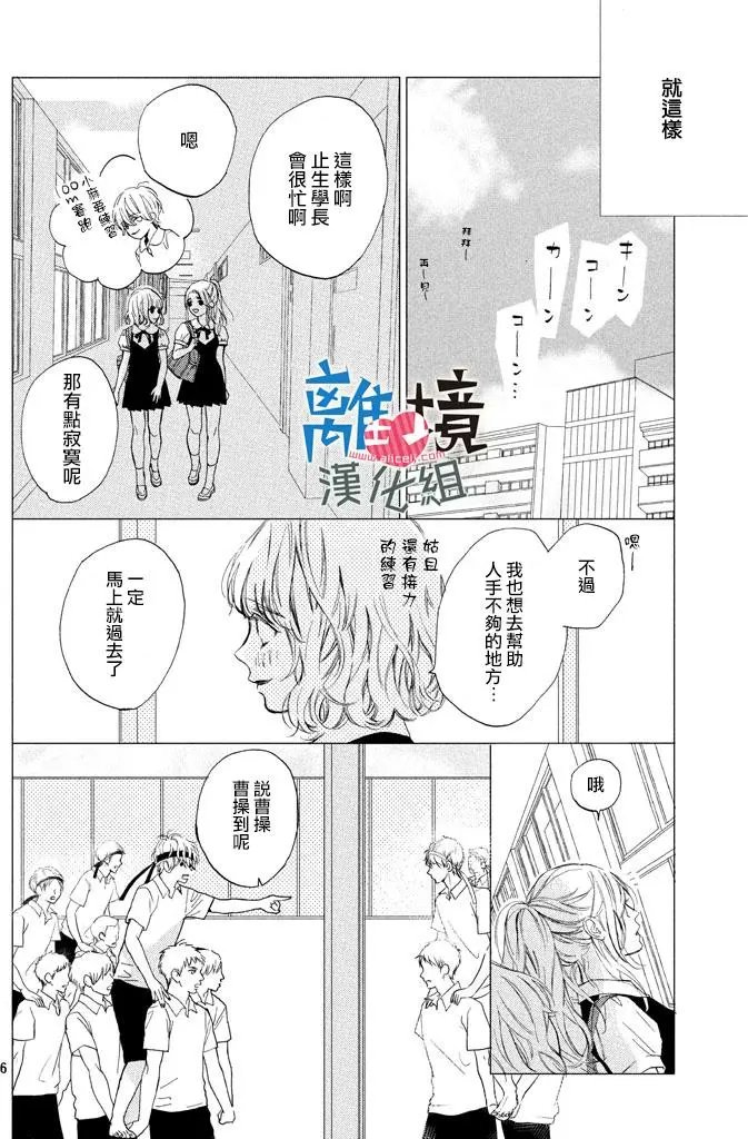 第08回