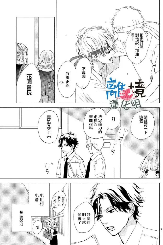 第08回