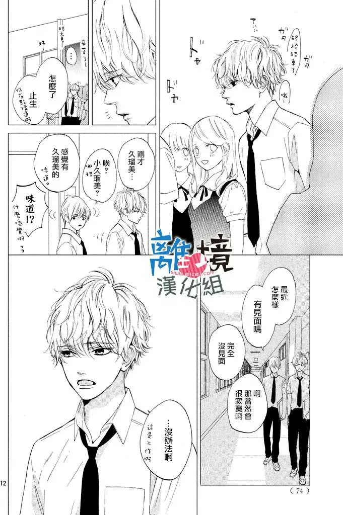 第08回