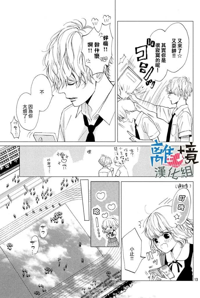 第08回