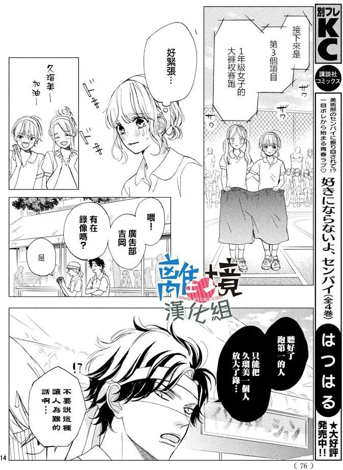 第08回