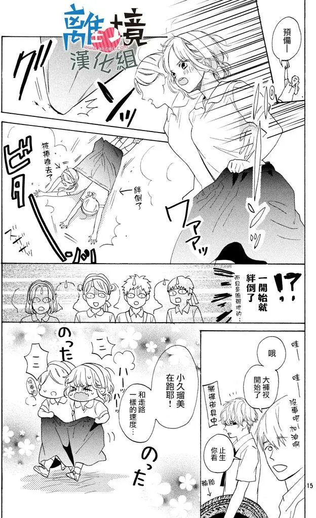 第08回