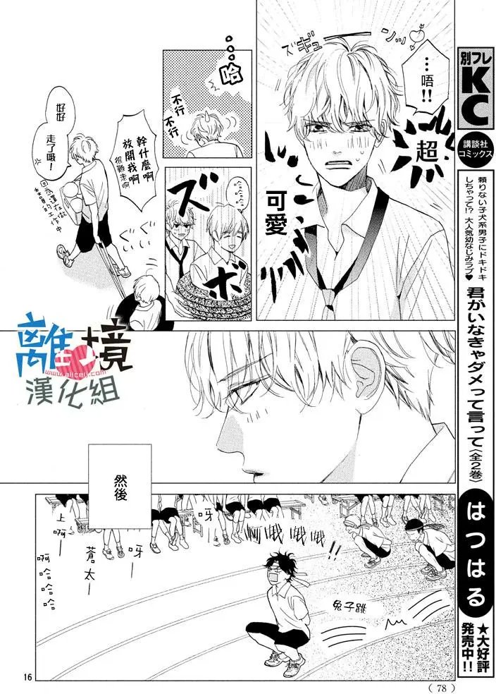 第08回