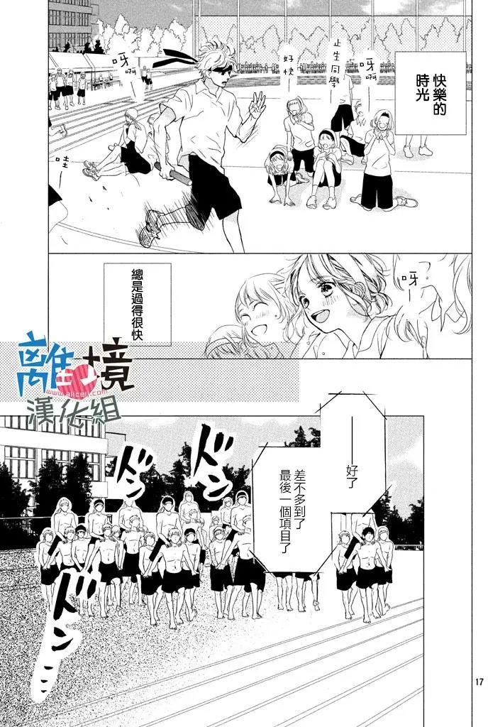 第08回