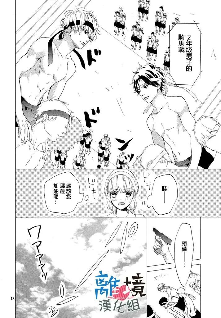 第08回