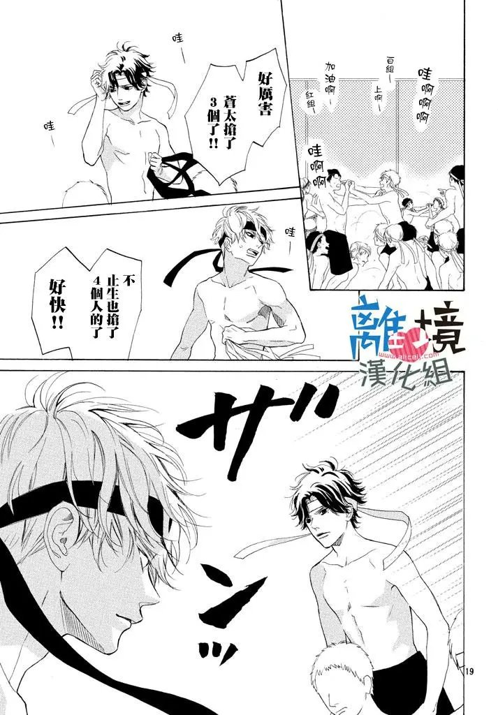 第08回