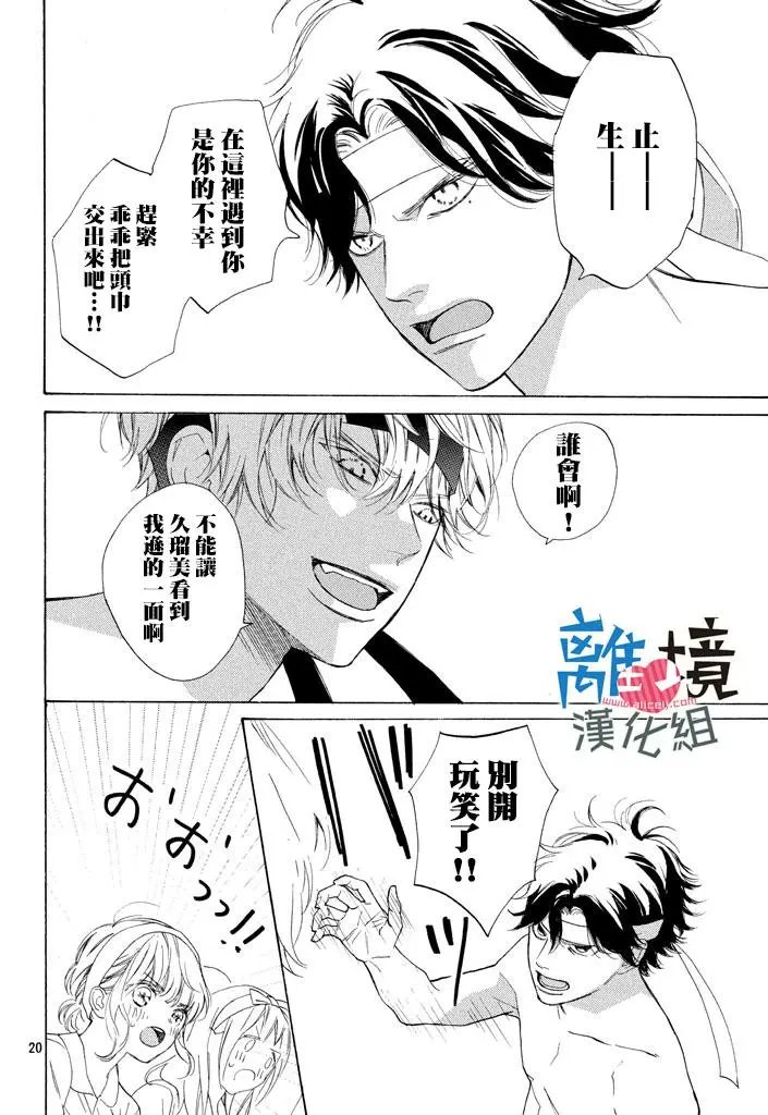 第08回
