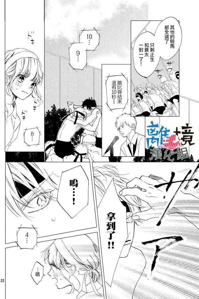 第08回