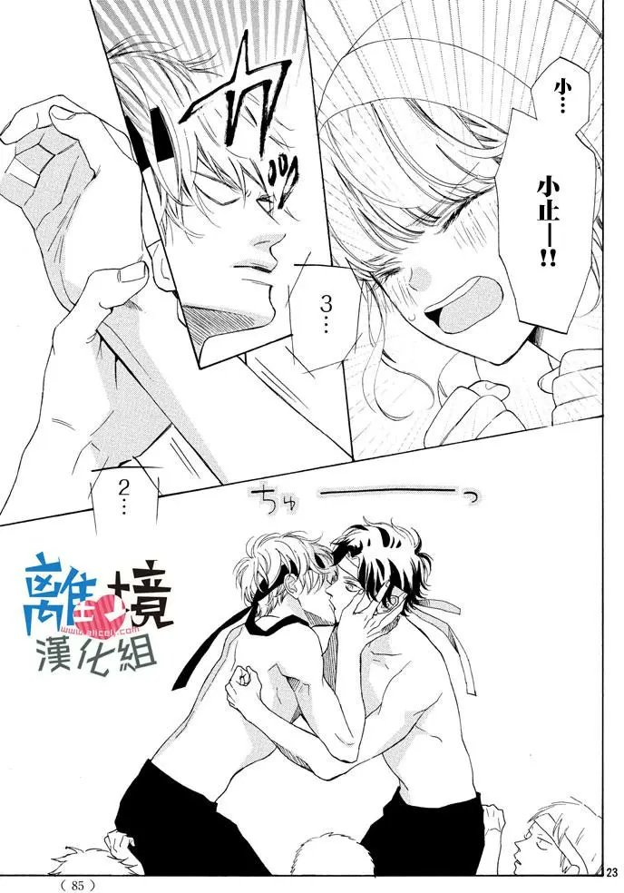 第08回