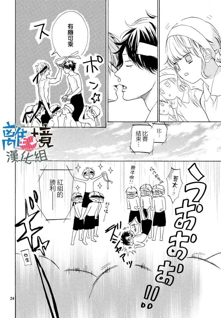 第08回