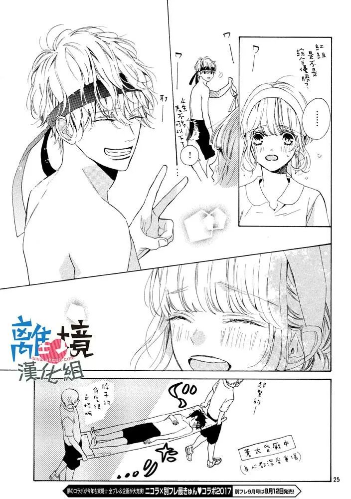 第08回