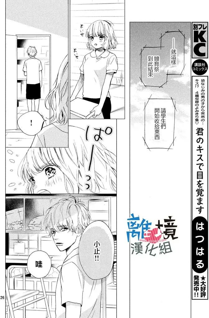 第08回
