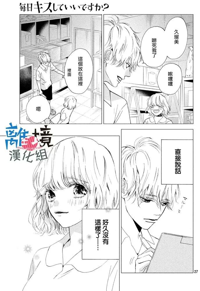 第08回