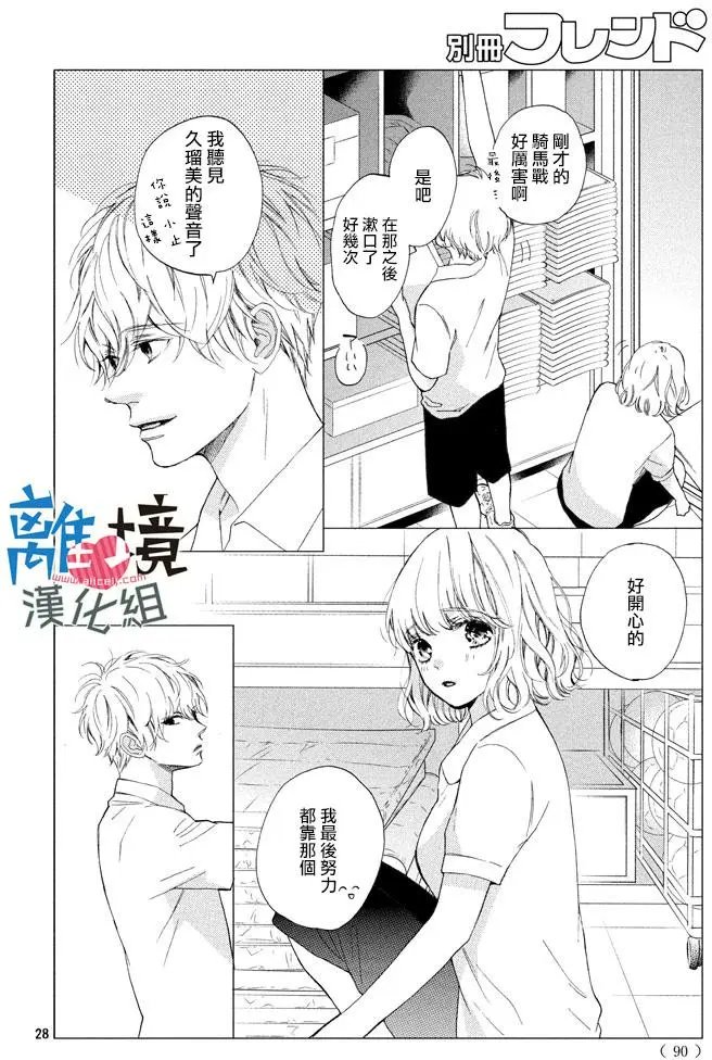 第08回