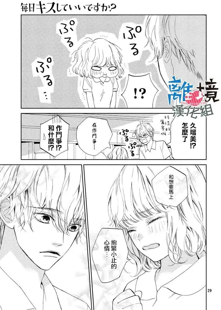 第08回