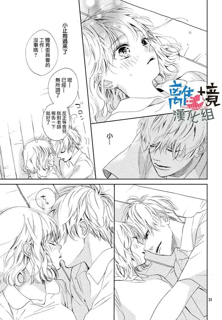 第08回