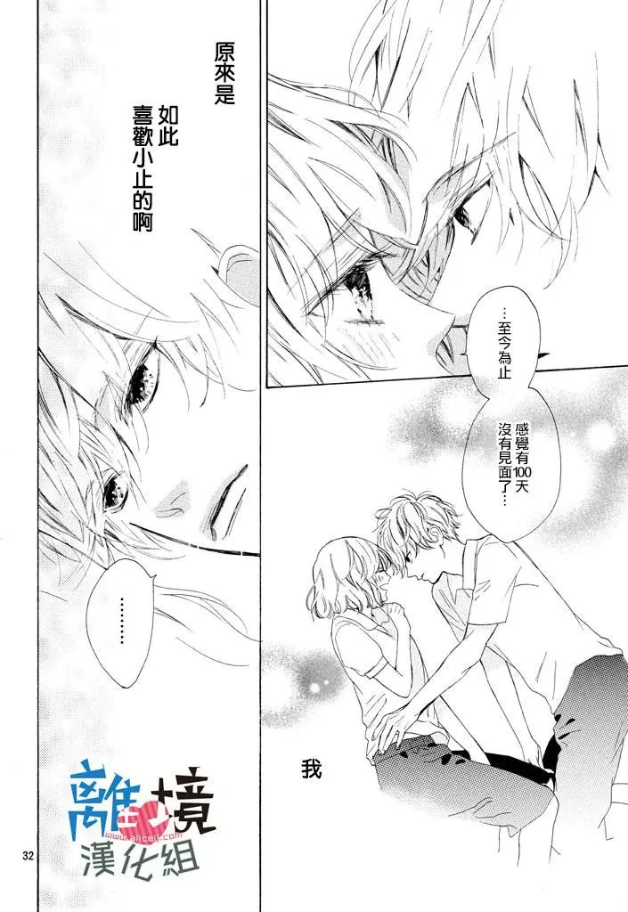 第08回