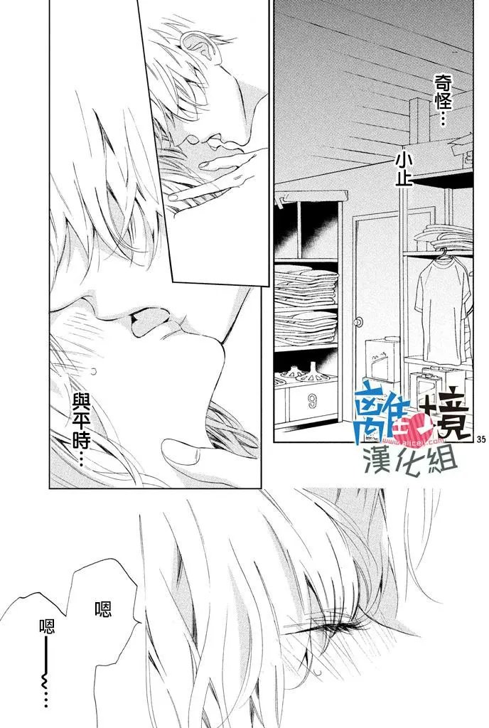 第08回