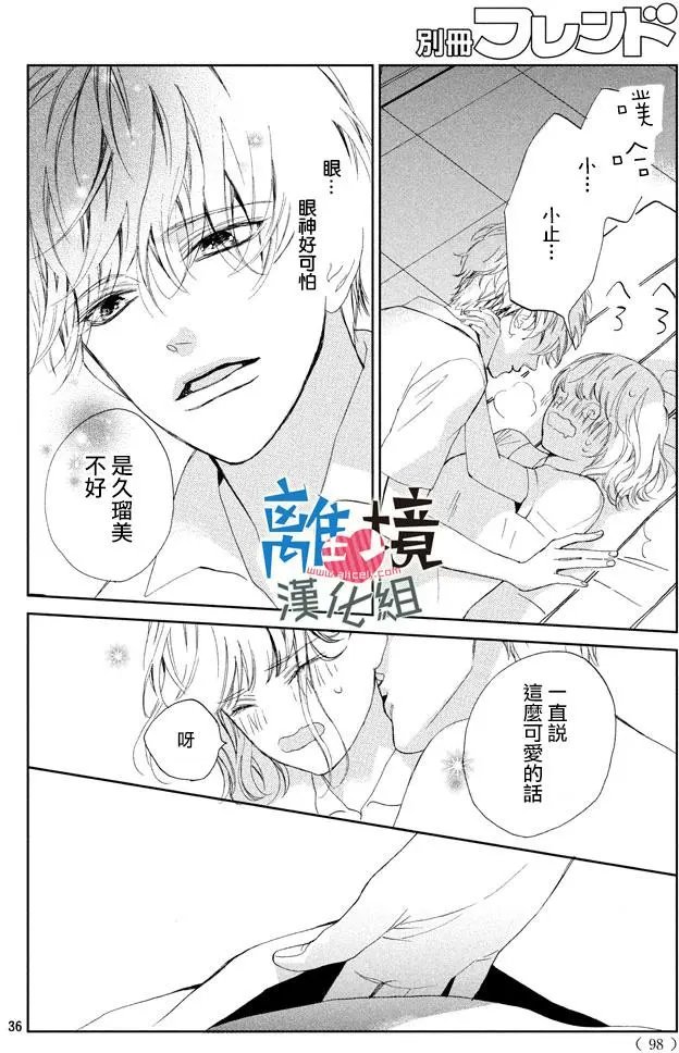 第08回