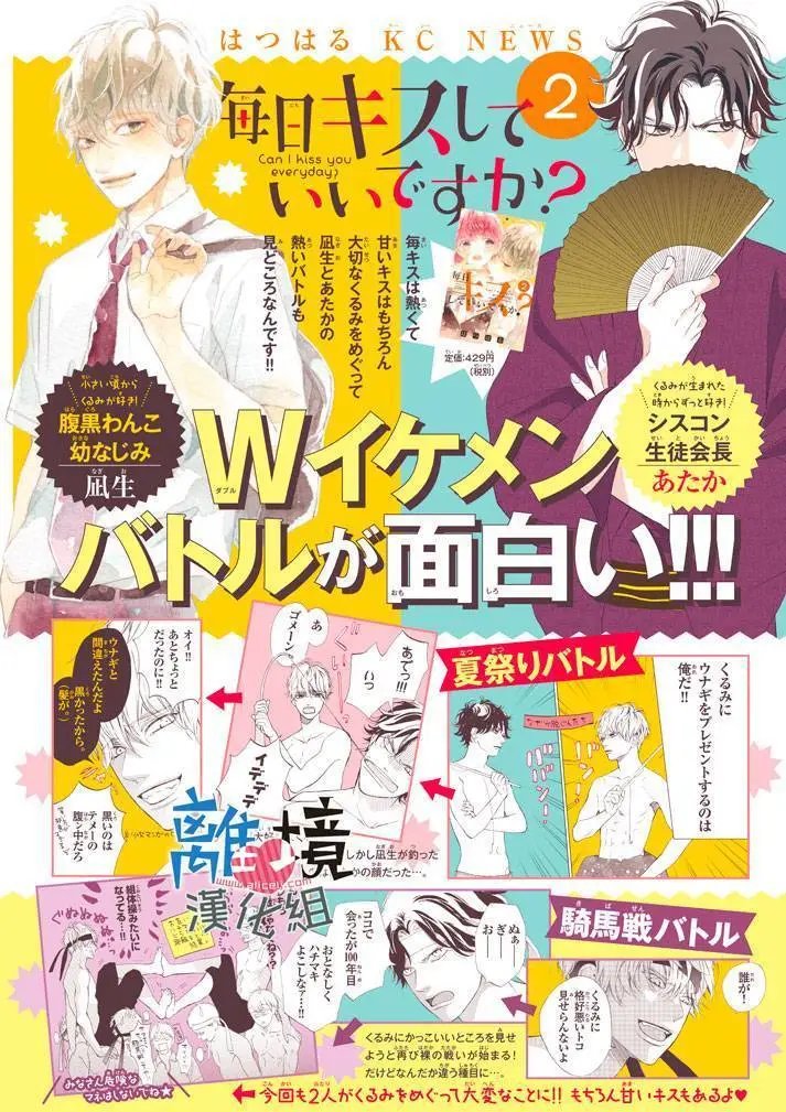 第09回