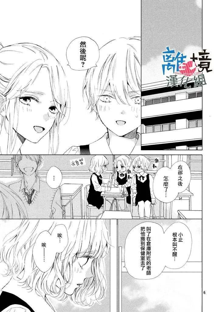 第09回