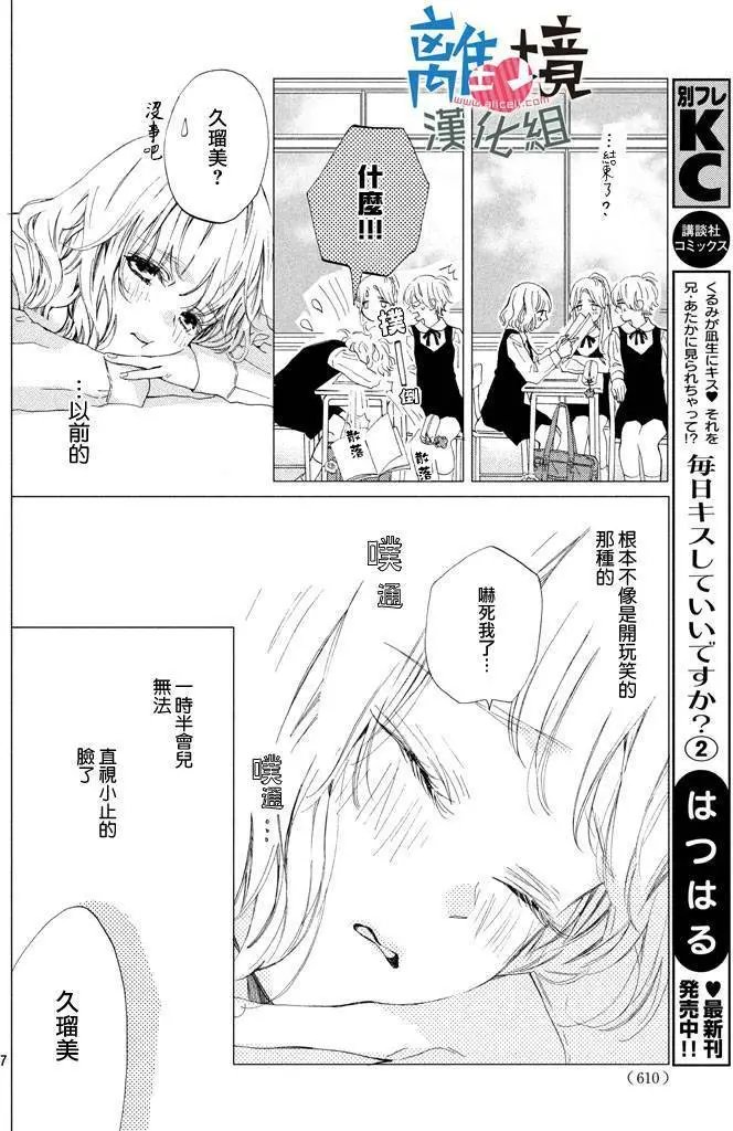 第09回