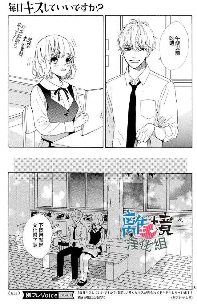 第09回