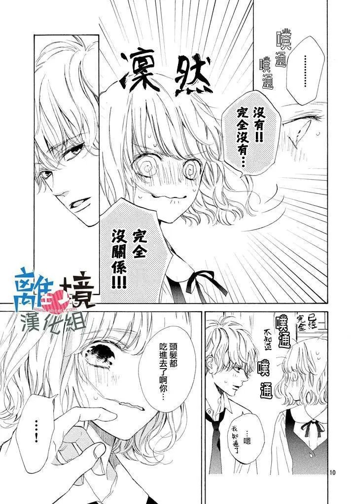 第09回