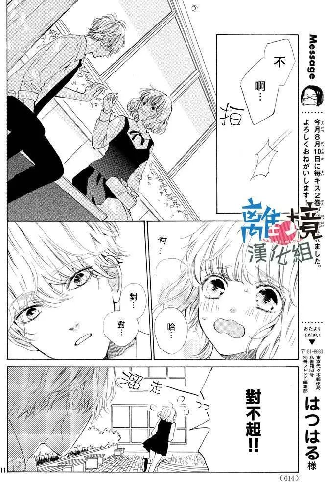 第09回