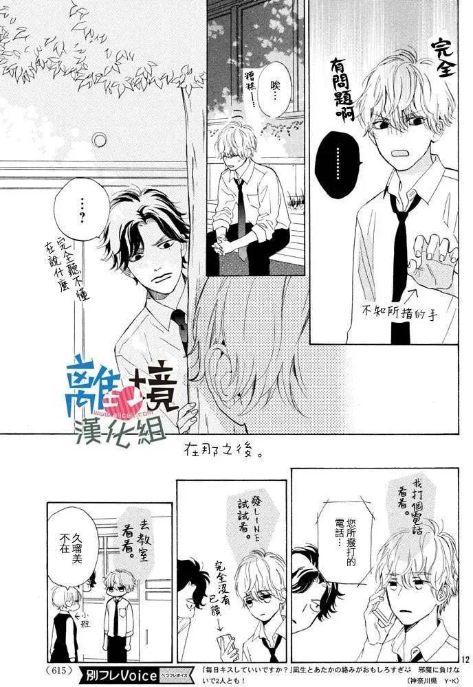 第09回