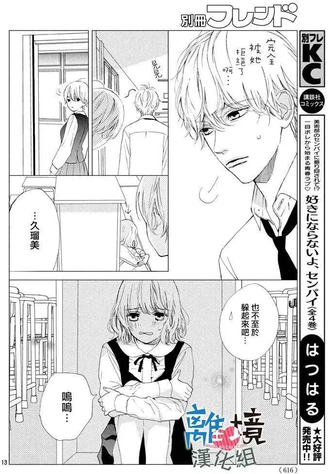 第09回